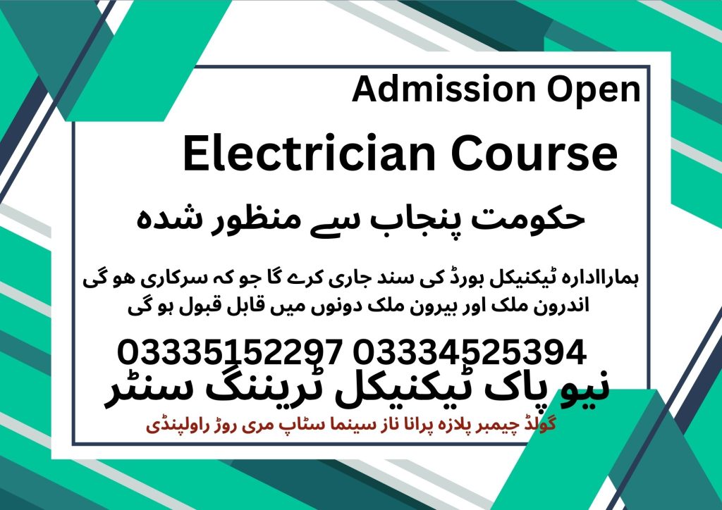 Electrician Course In Rawalpindi 70