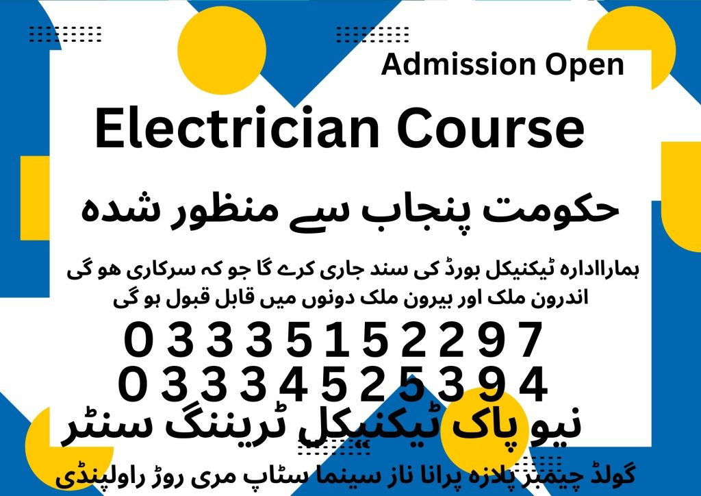 Electrician Course In Rawalpindi 71