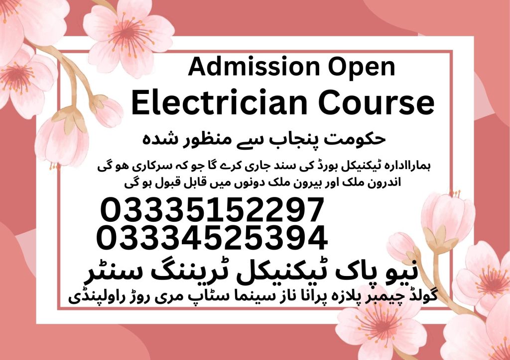 Electrician Course In Rawalpindi 72