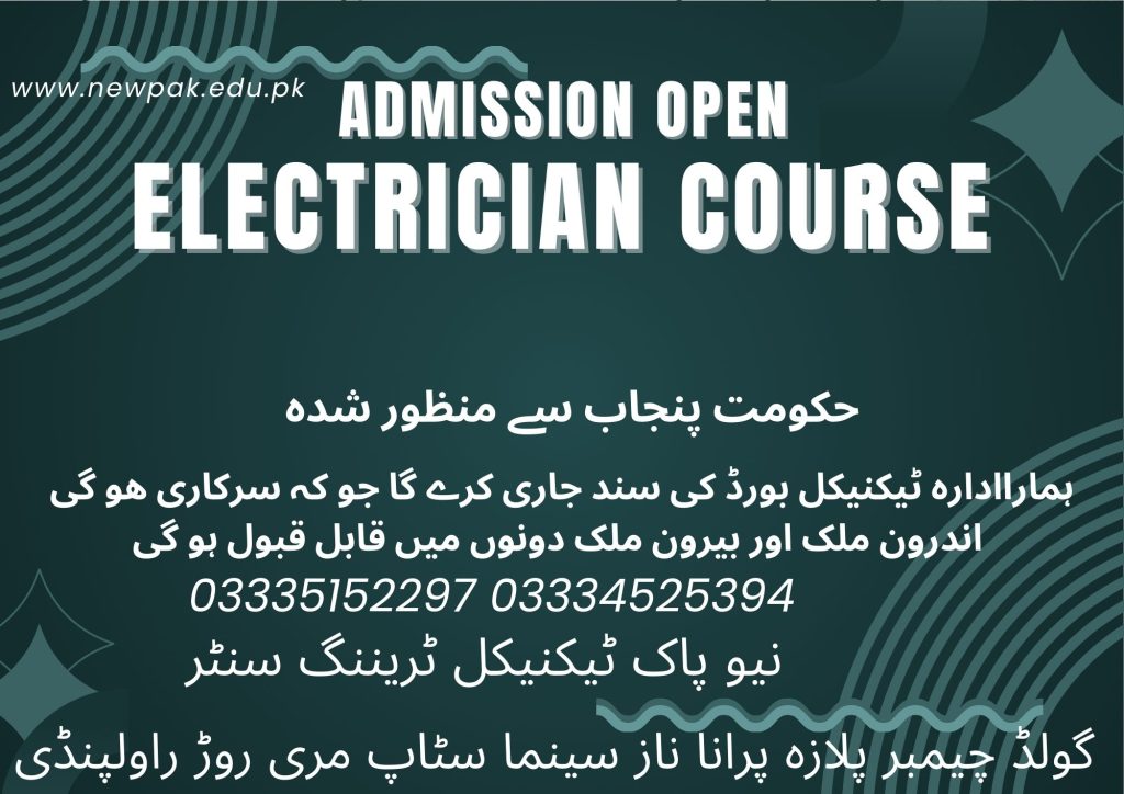 Electrician Course In Rawalpindi 74