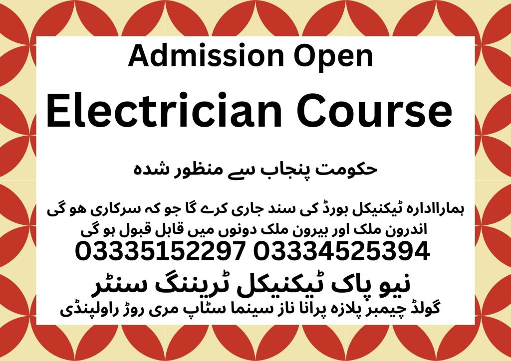 Electrician Course In Rawalpindi 77