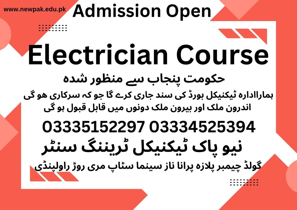 Electrician Course In Rawalpindi 78