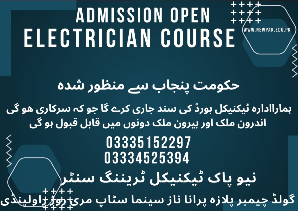 Electrician Course In Rawalpindi 79