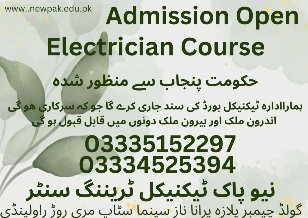 Electrician Course In Rawalpindi 80