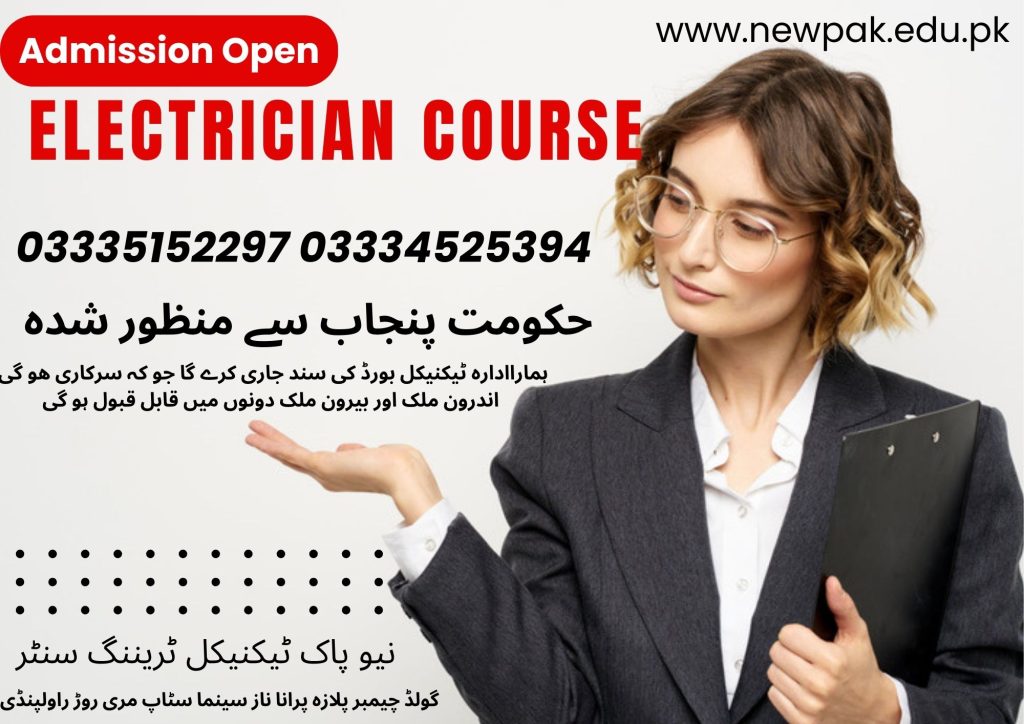 Electrician Course In Rawalpindi 82