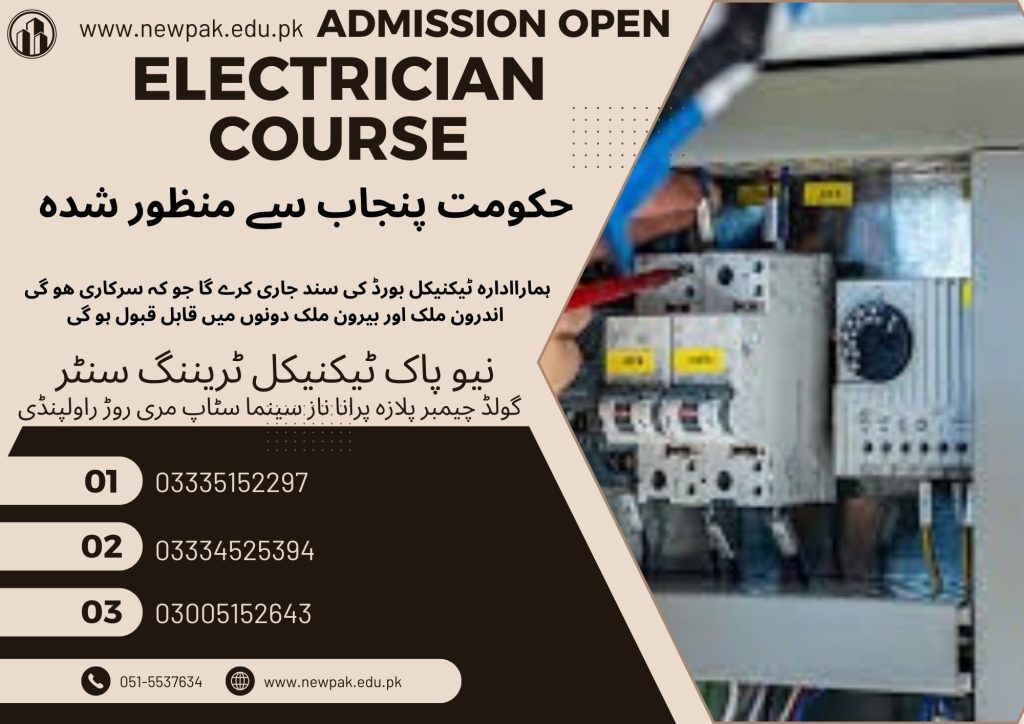 Electrician Course In Rawalpindi 83