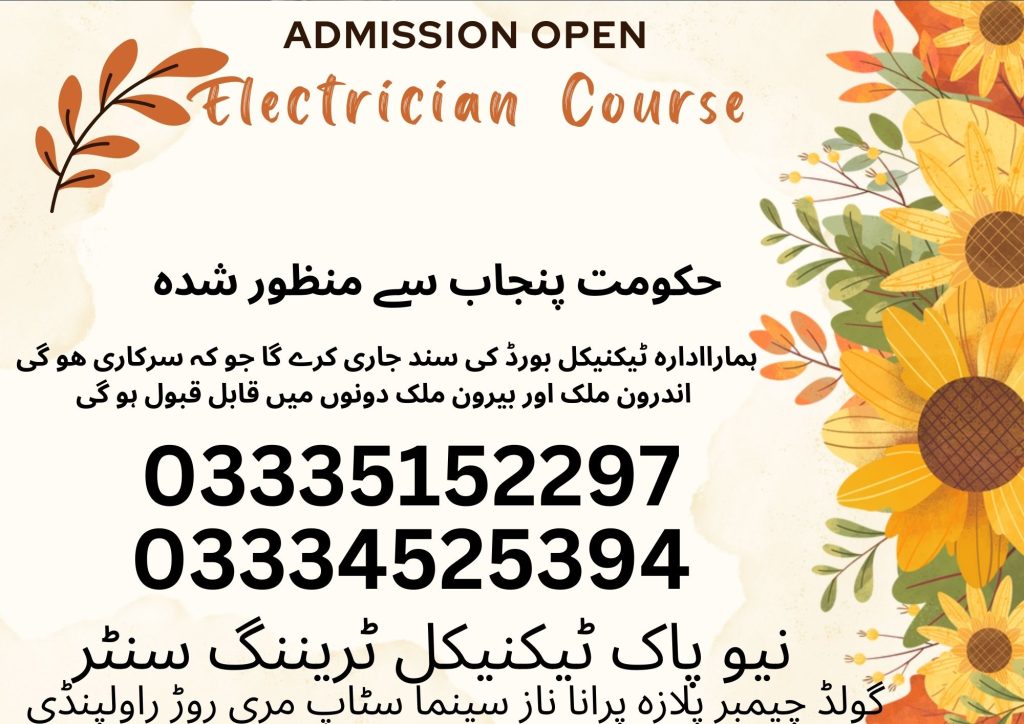 Electrician Course In Rawalpindi 86