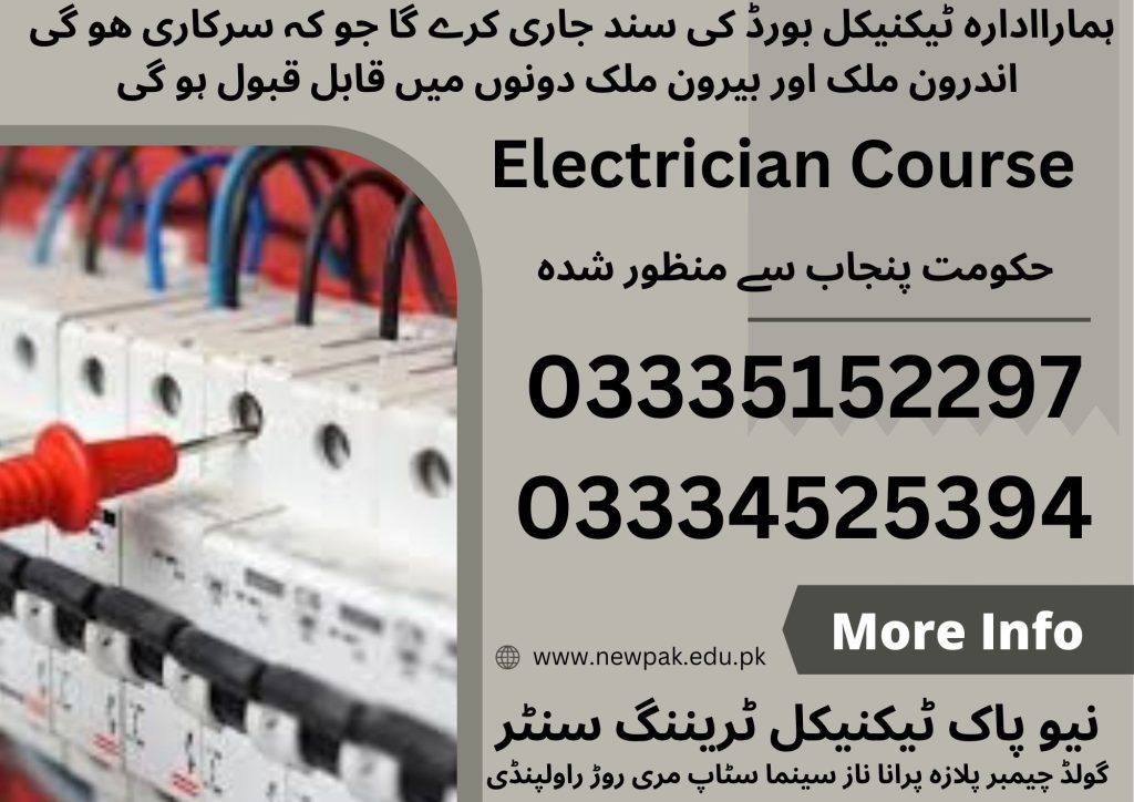 Electrician Course In Rawalpindi 88