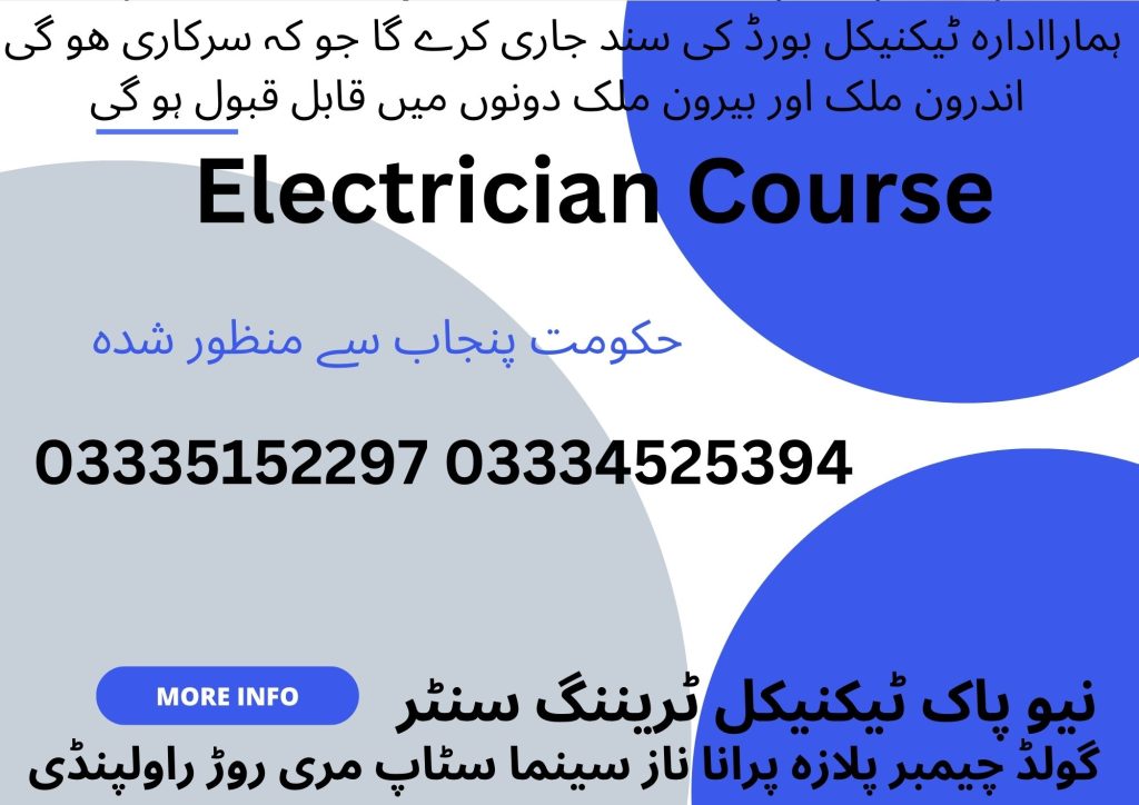 Electrician Course In Rawalpindi 90