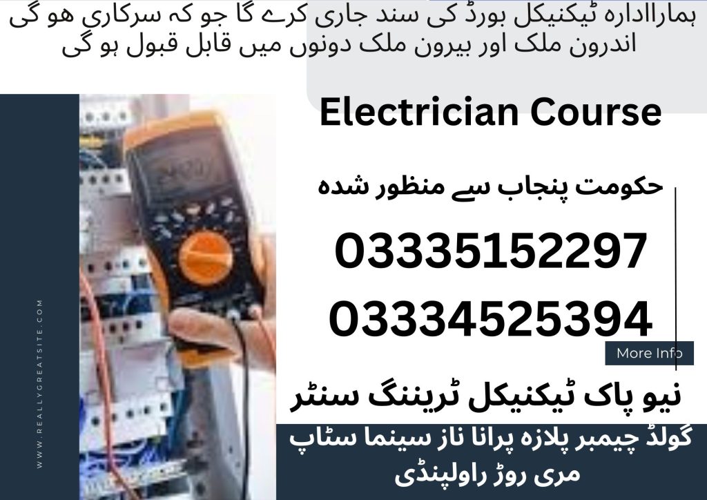 Electrician Course In Rawalpindi 91