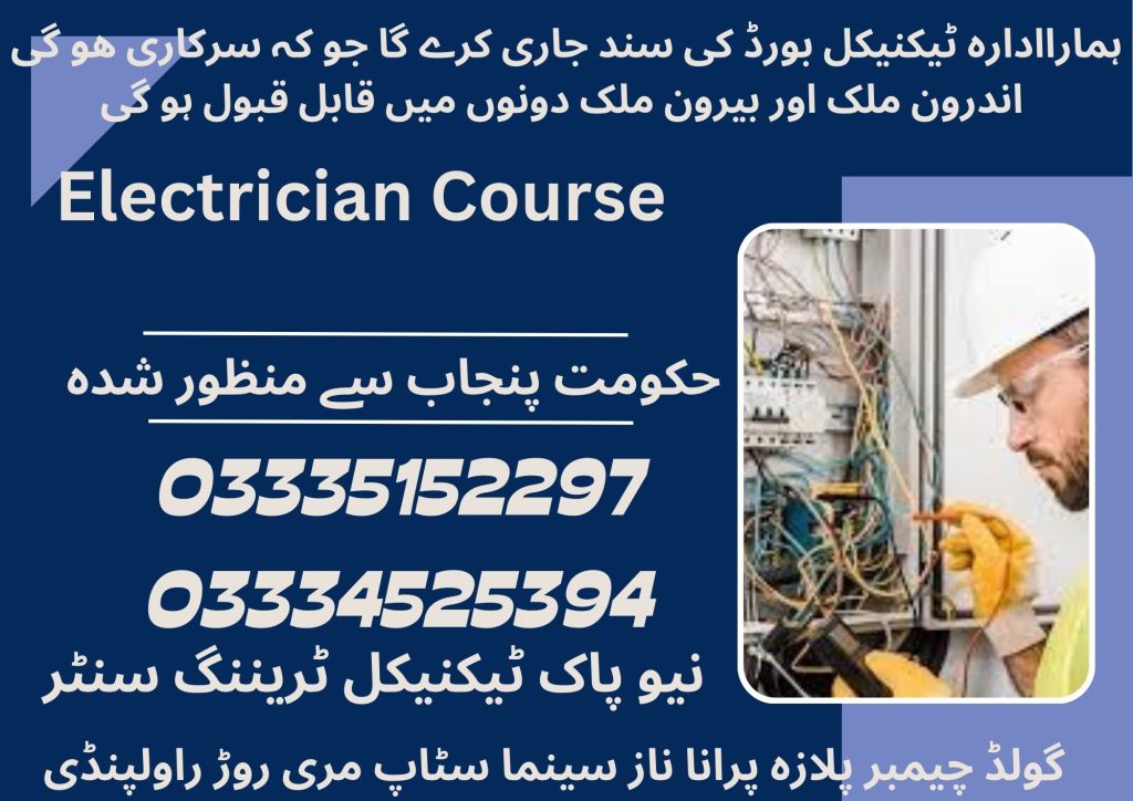 Electrician Course In Rawalpindi 92