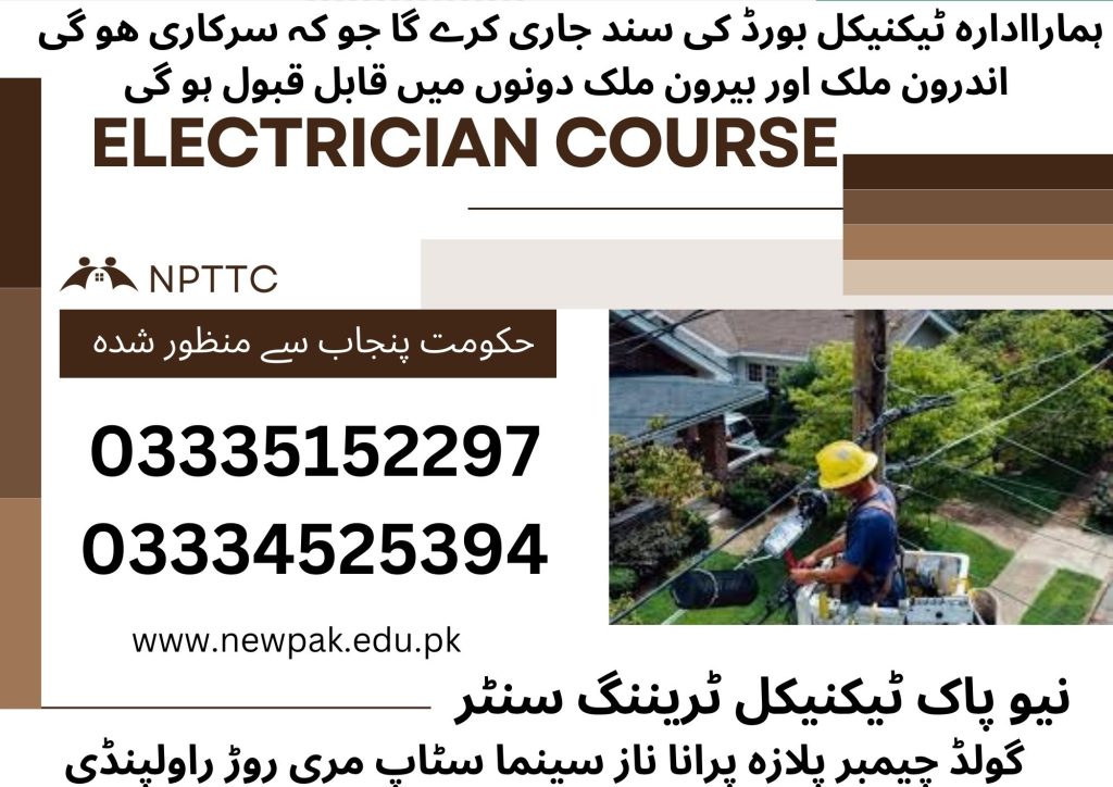 Electrician Course In Rawalpindi 95