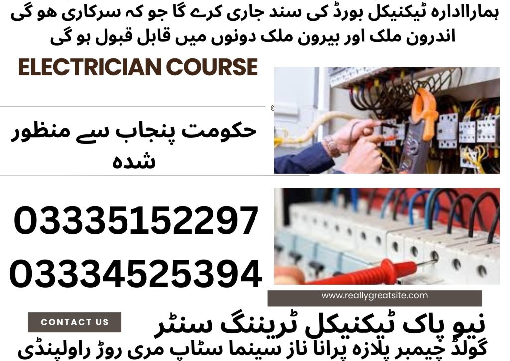 Electrician Course In Rawalpindi 96