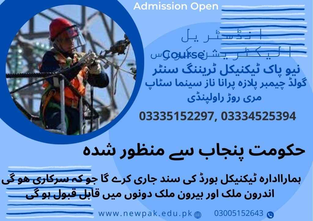 Industrial Electrician Course In Rawalpindi Islamabad Industrial Electrician Course In Rawalpindi Islamabad