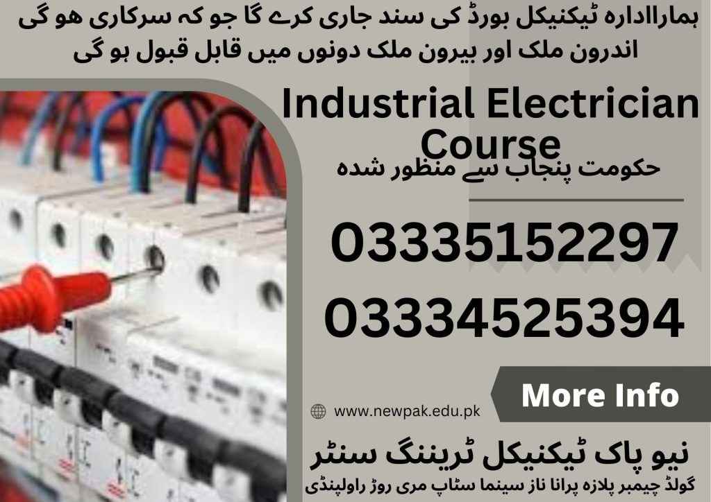 Industrial Electrician Course In Rawalpindi Islamabad