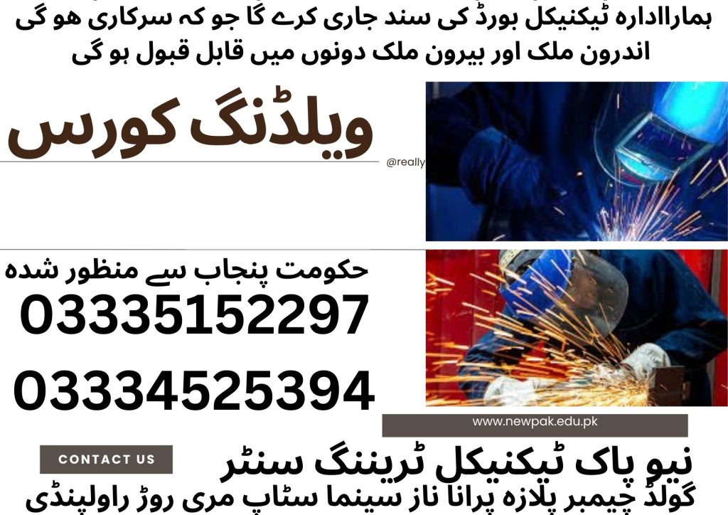 Welding Course In Rawalpindi 50