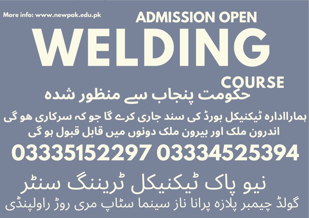 Welding Course In Rawalpindi 63