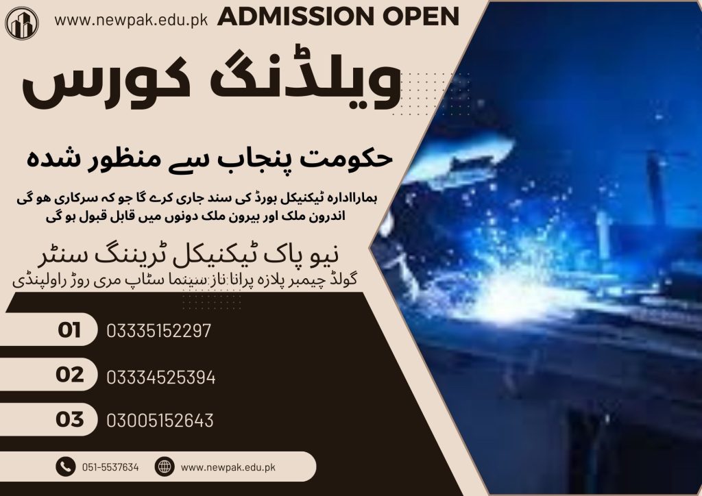 Welding Course In Rawalpindi 32