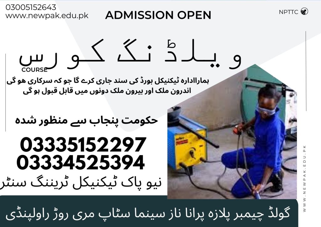 Welding Course In Rawalpindi 19