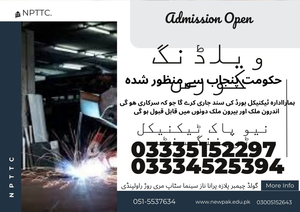 Welding Course In Rawalpindi 34