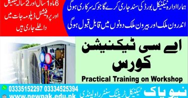 AC Technician Course in Pakistan