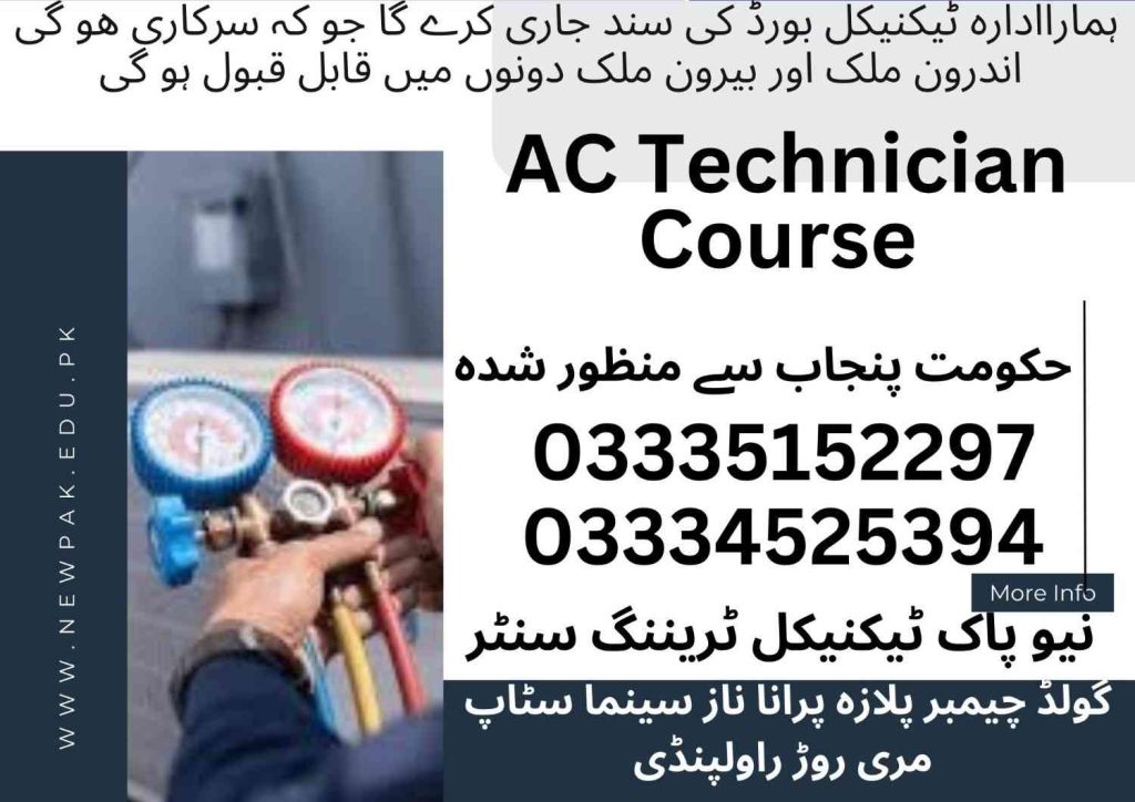 AC Technician Course in Pakistan
