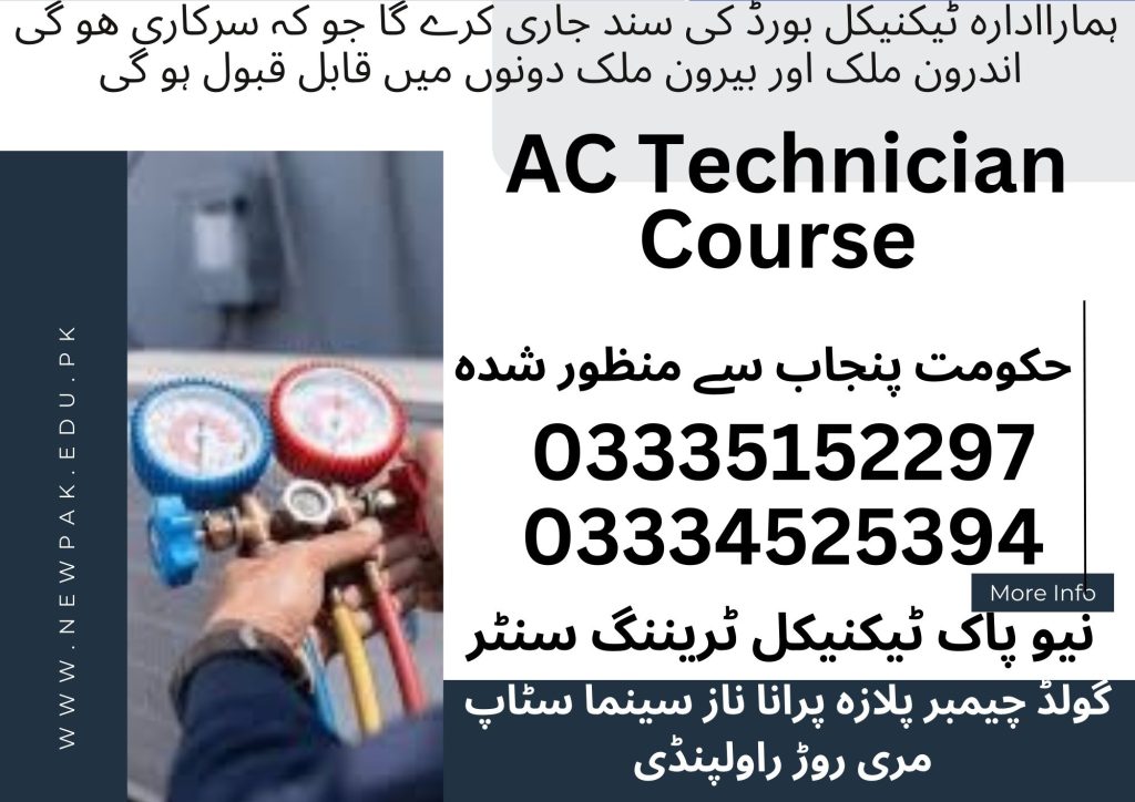 AC Technician Course in Pakistan