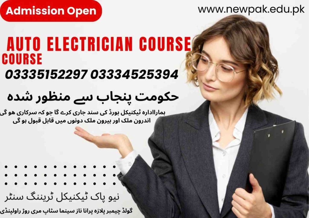 Auto Electrician Course in Pakistan