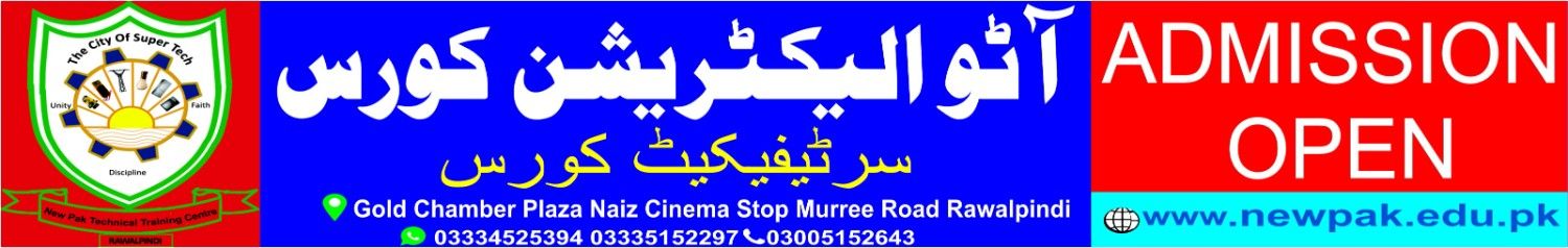 Auto Electrician Course in Pakistan