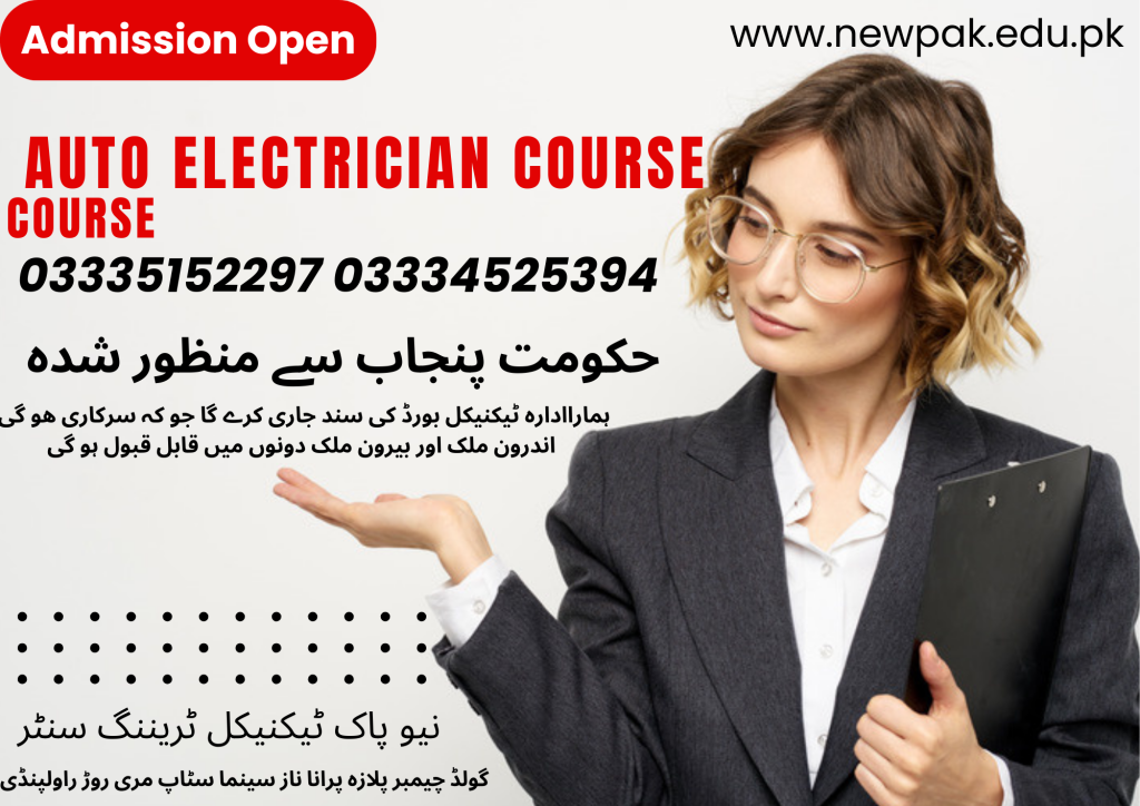 Auto Electrician Course in Pakistan
