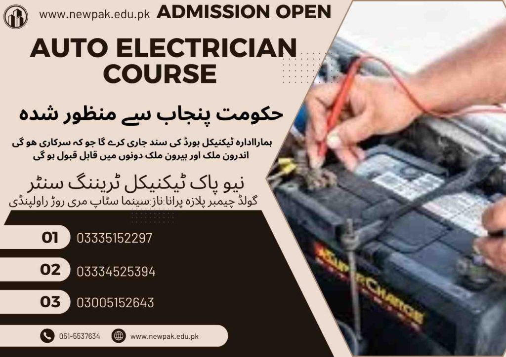 Auto Electrician Course in Pakistan