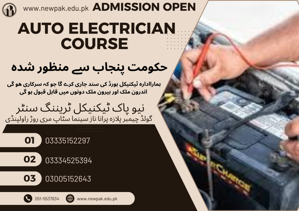 Auto Electrician Course in Pakistan