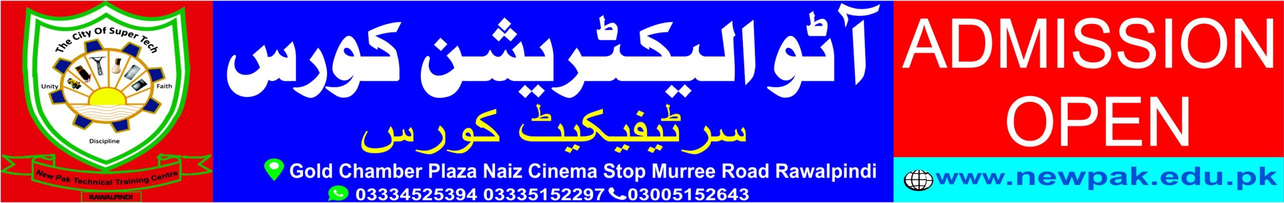 Auto Electrician Course in Pakistan