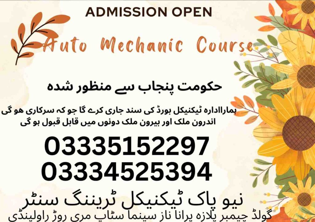 Auto Mechanic Course In Pakistan