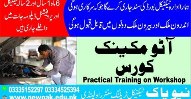 Auto Mechanic Course In Pakistan