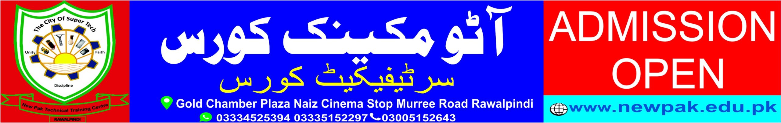 Auto Mechanic Course In Pakistan