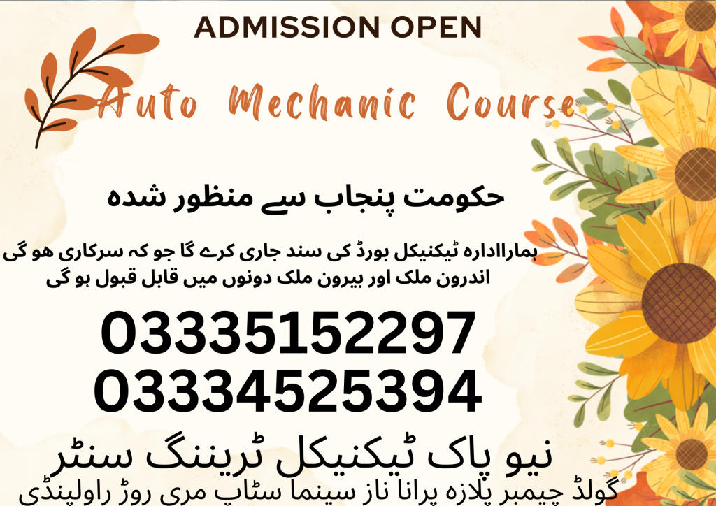 Auto Mechanic Course In Pakistan