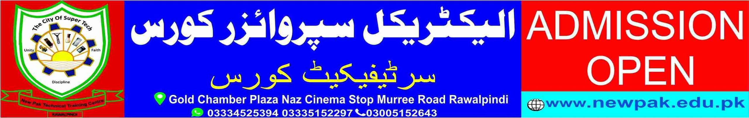 Electrical Supervisor Course in Pakistan