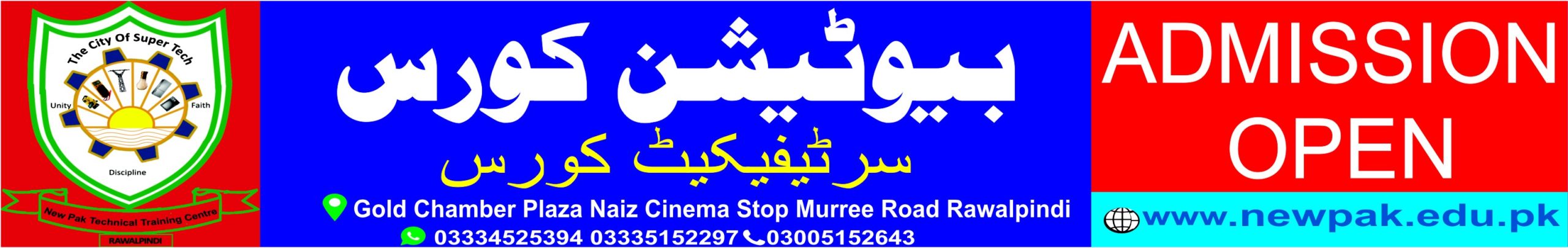 Beautician Course In Pakistan