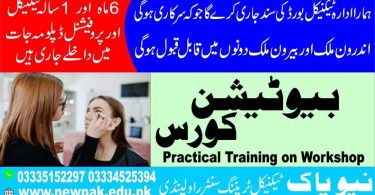 Beautician Course In Pakistan