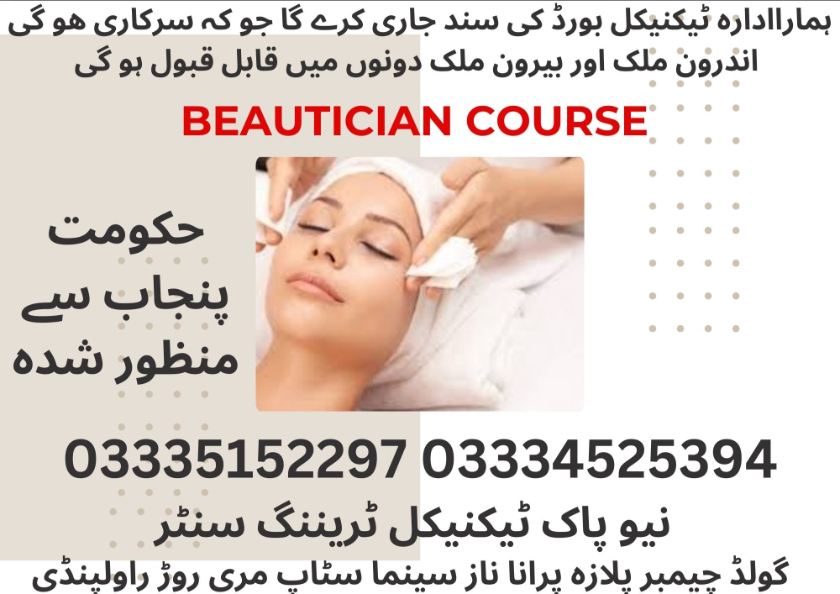 Beautician Course In Pakistan