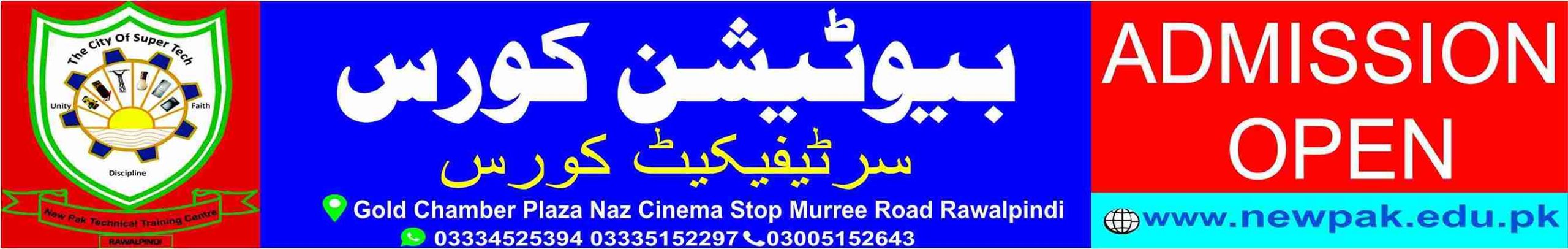 Beautician Course in Pakistan