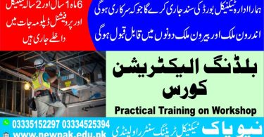 Building Electrician Course in Pakistan