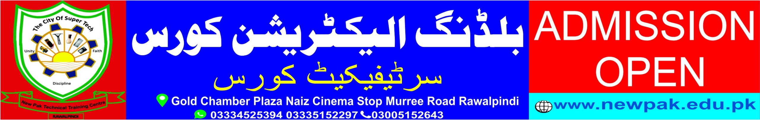 Building Electrician Course in Pakistan