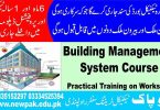 Building Management System (BMS) Course in Pakistan
