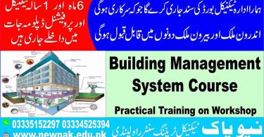 Building Management System (BMS) Course in Pakistan