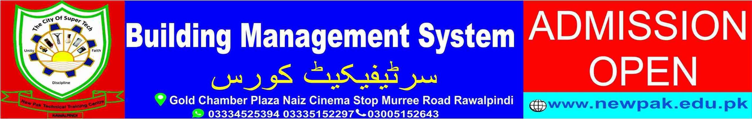 Building Management System (BMS) Course in Pakistan