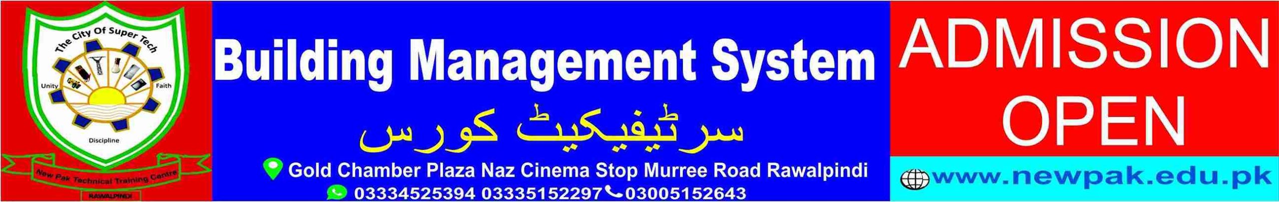 Building Management System (BMS) Course in Pakistan