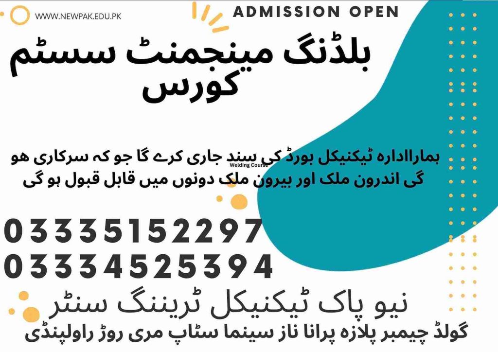 Building Management System (BMS) Course in Rawalpindi Islamabad