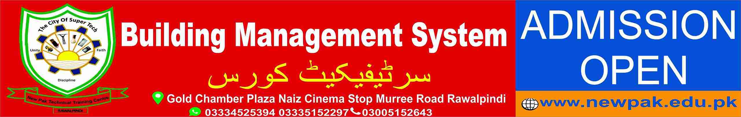 Building Management System (BMS) Course in Rawalpindi Islamabad